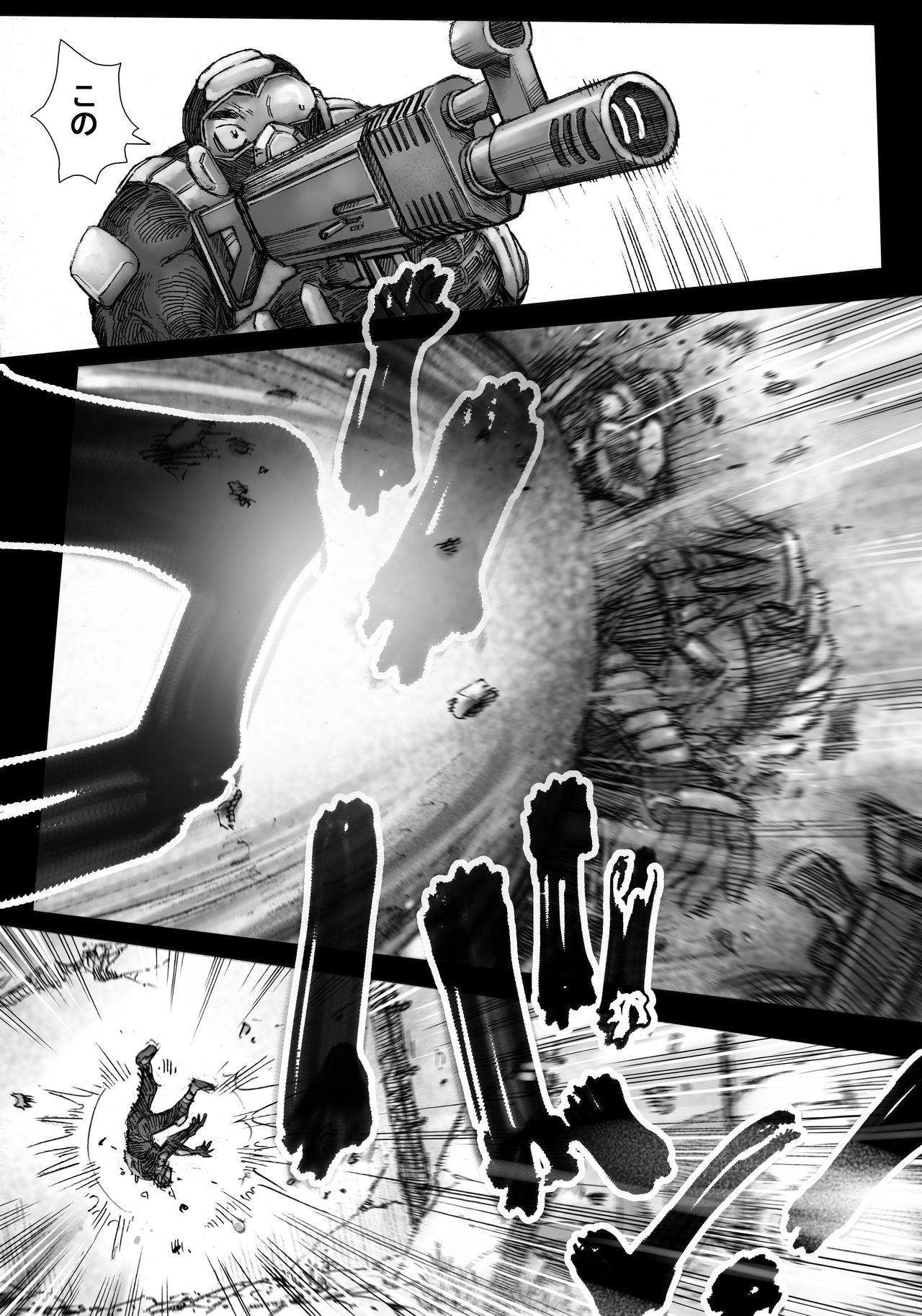 Takekinokonokono page 11 full