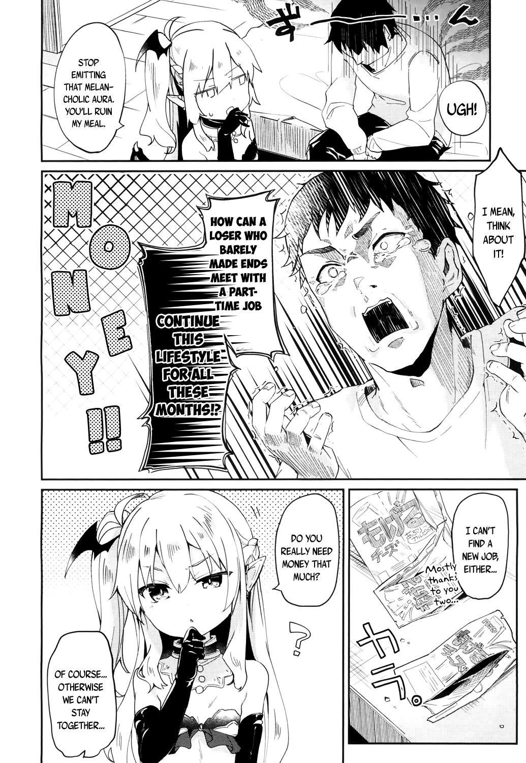 Lusty Charms -Chuu Chuu Drain 3- page 2 full