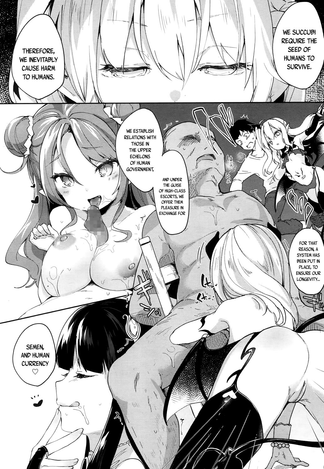 Lusty Charms -Chuu Chuu Drain 3- page 6 full