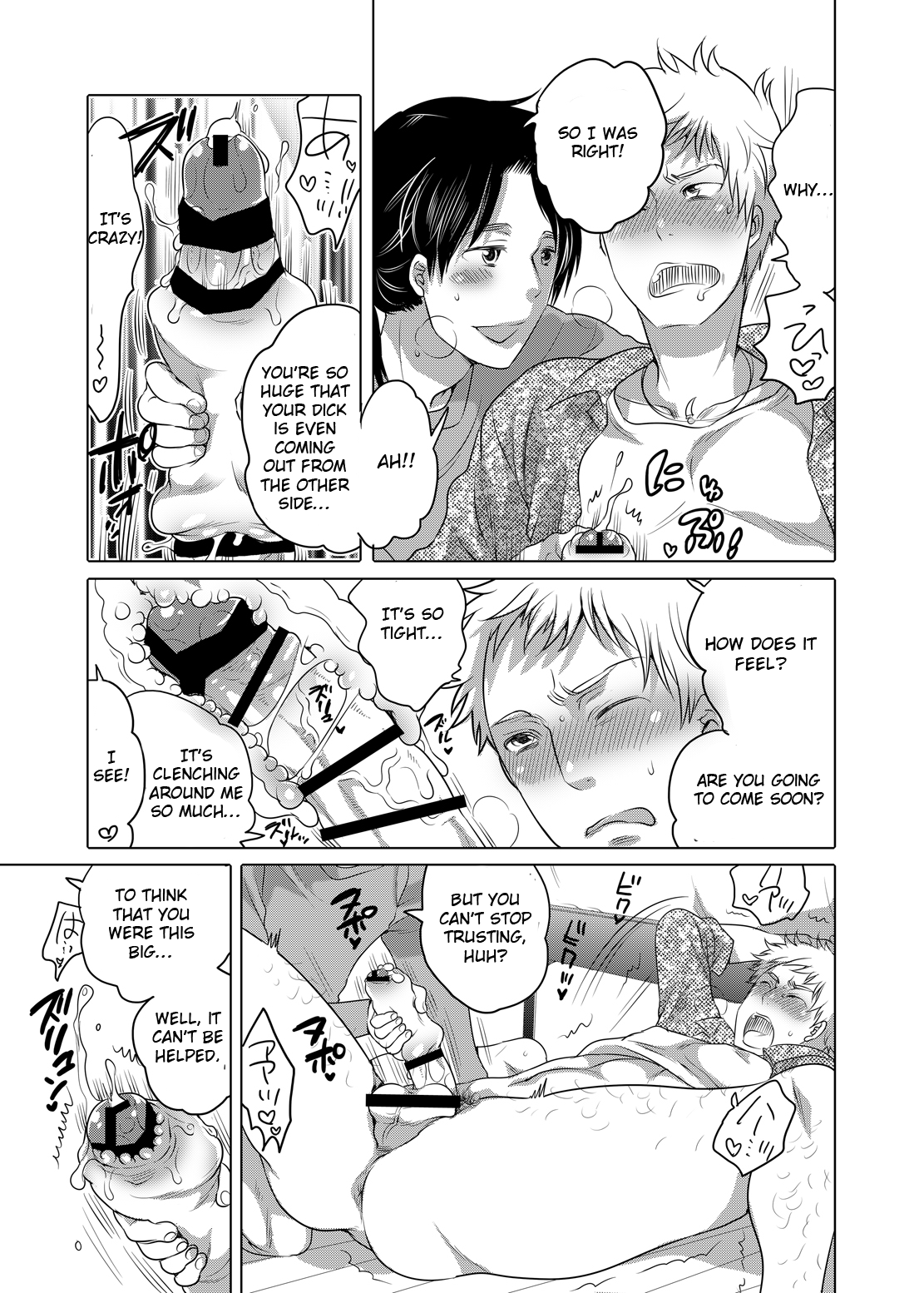 Onanist x Onanist page 12 full