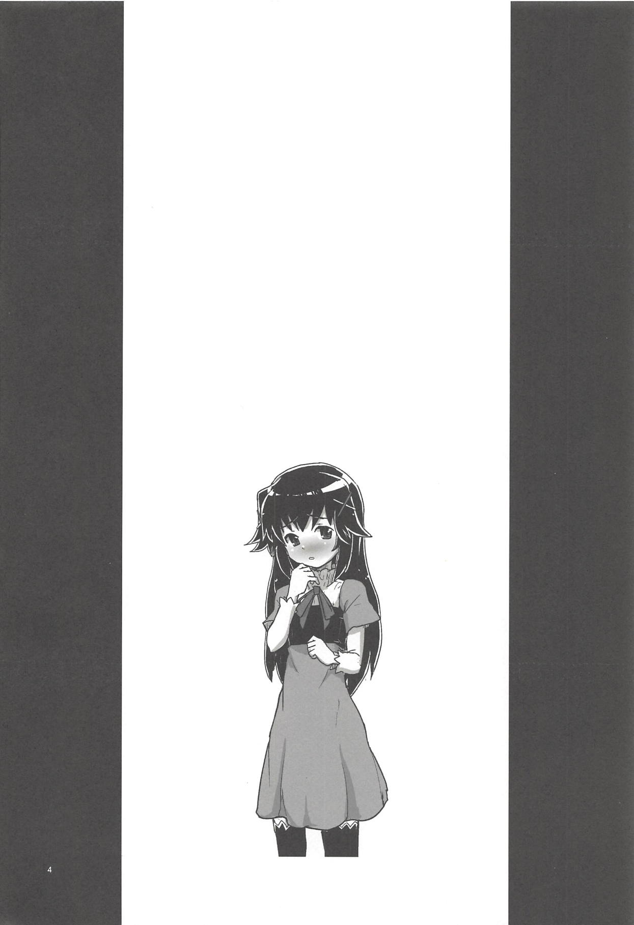 Elly-san Sore Ikura Suru to Omotteru no page 3 full