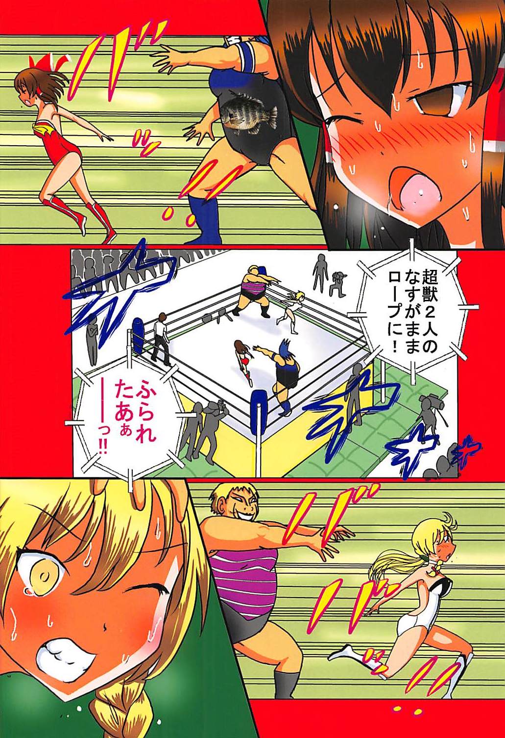 Touhou Ero ProWres Match page 12 full