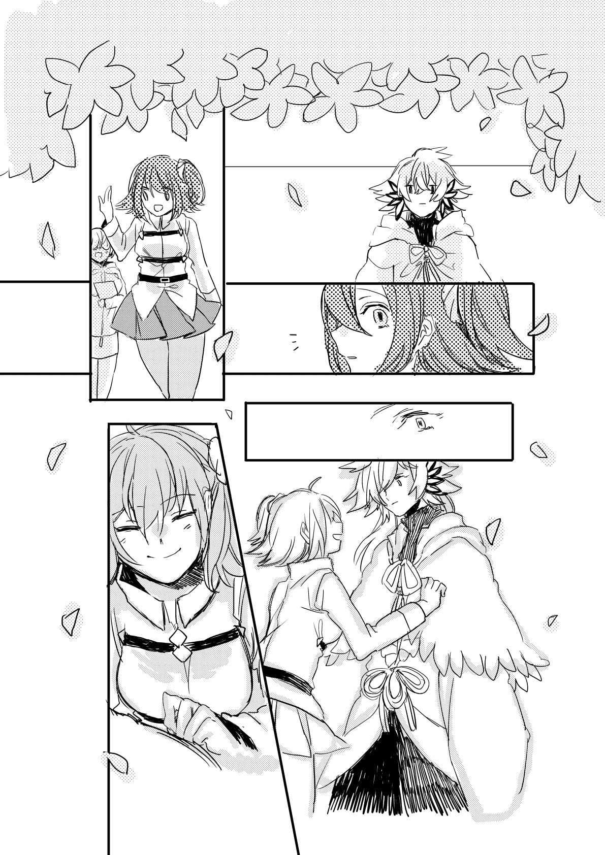 Ori no Nai Niwa page 12 full