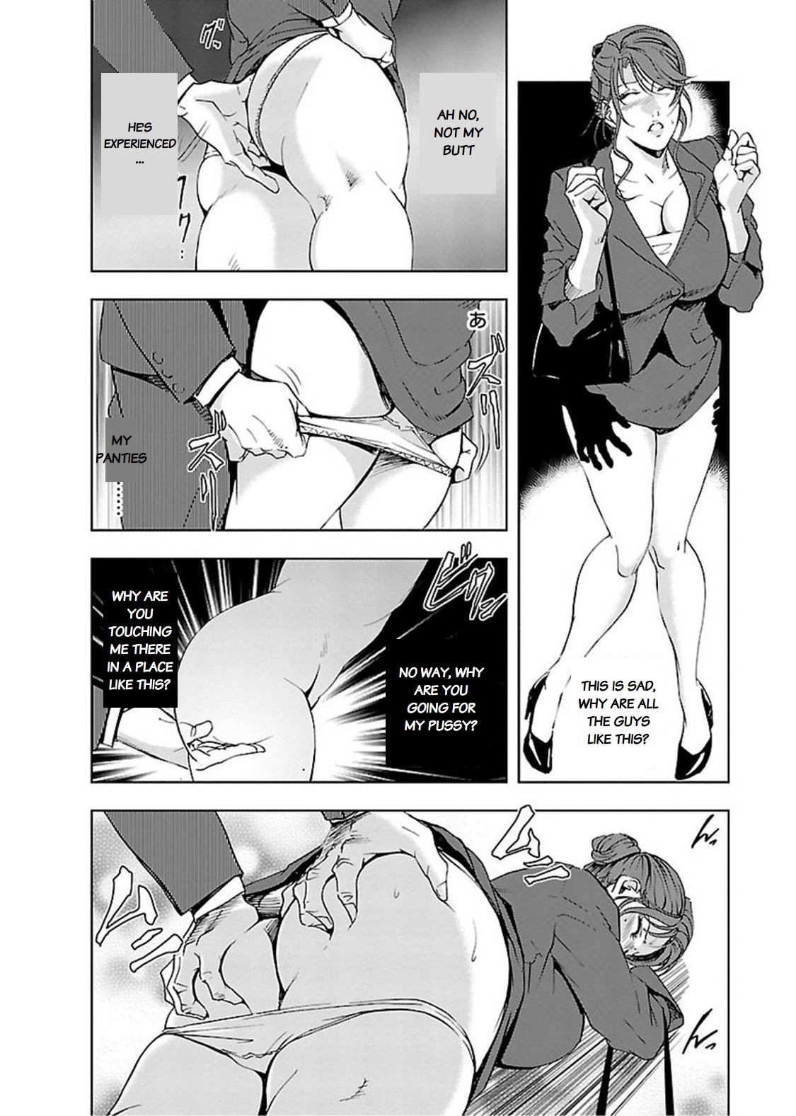 Nikuhisyo Yukiko chapter 11 page 10 full
