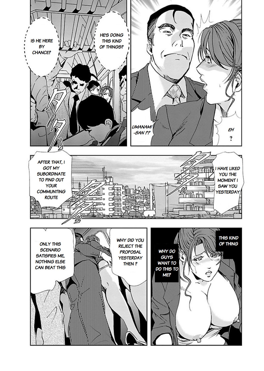 Nikuhisyo Yukiko chapter 11 page 12 full