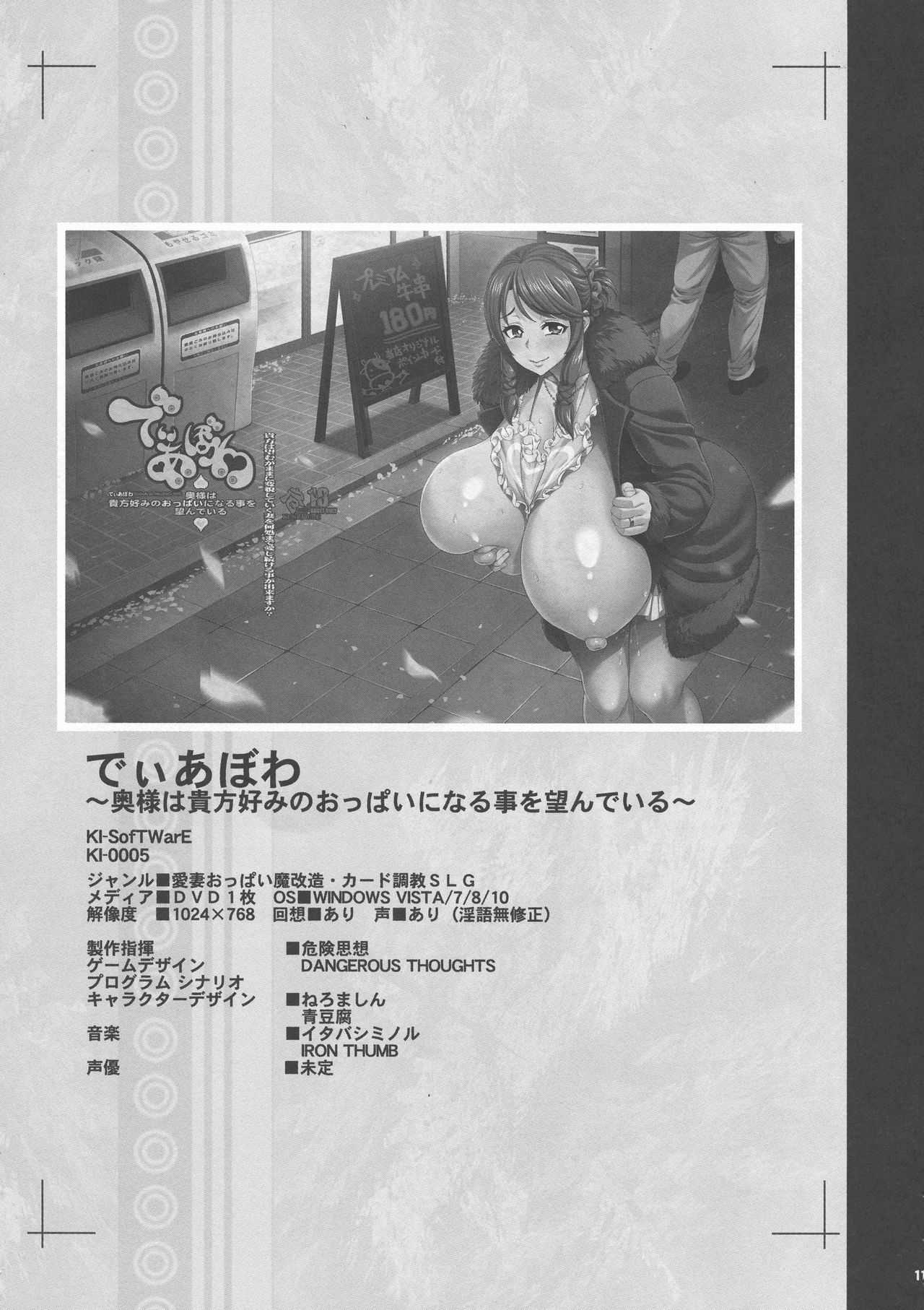 KI-RecenT SP:01 page 11 full