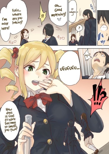 [Uru] Teishinchou Complex Ojou-sama no Gyakushuu [English] cover