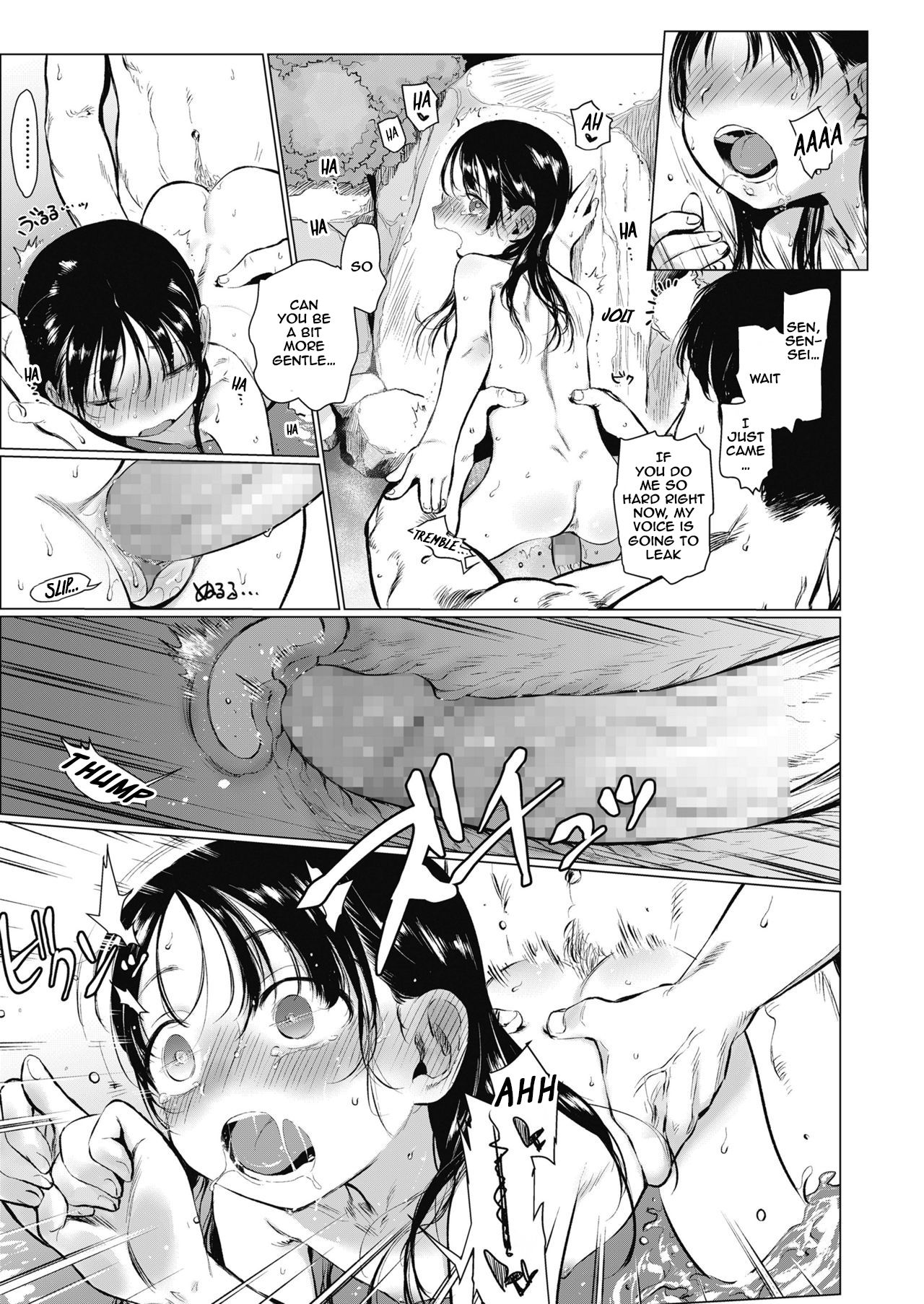 Oshiego to Onsen Ryokou page 11 full
