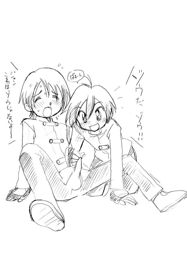 Happy Go Lucky page 12 full
