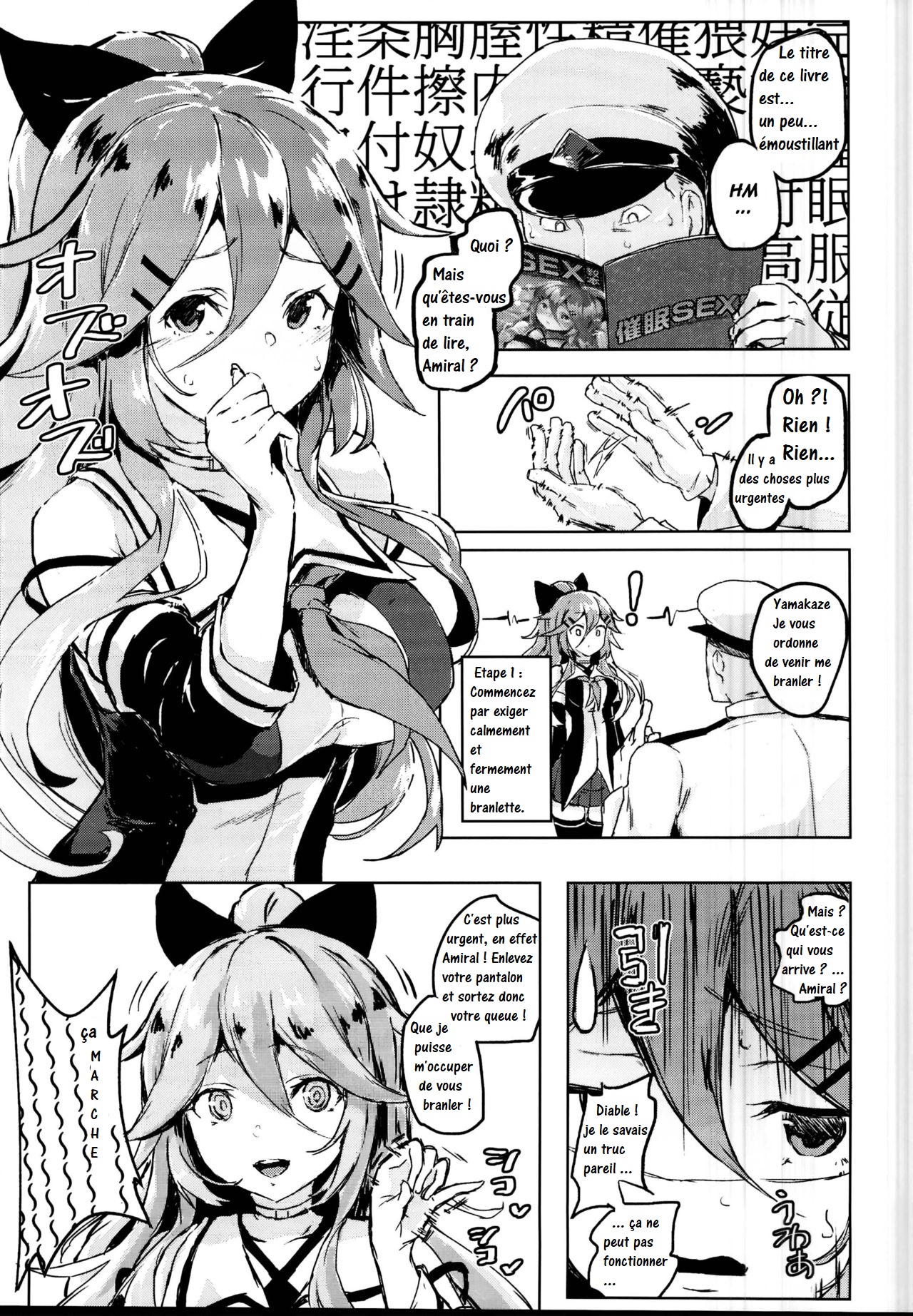 Saimin SEX Kyouhon - Hentai hypnotic sex textbook. | Le guide Hentai de l'Hypnose page 3 full