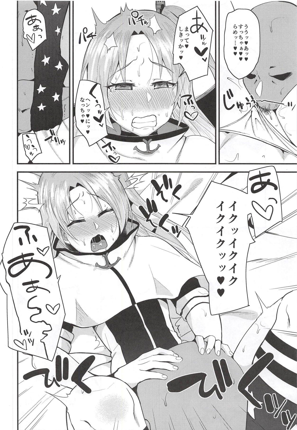 Cute Girl. page 11 full