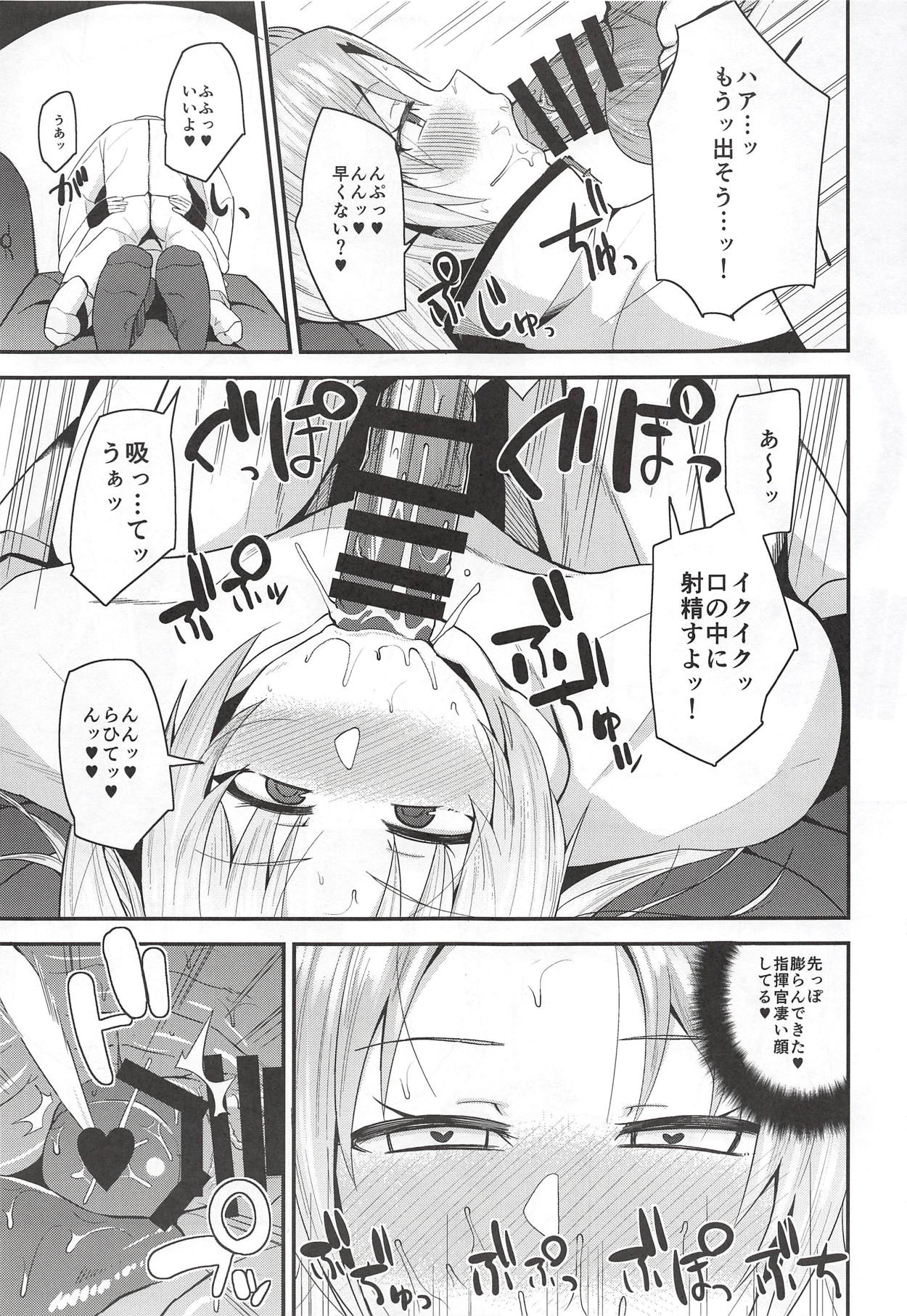 Cute Girl. page 8 full