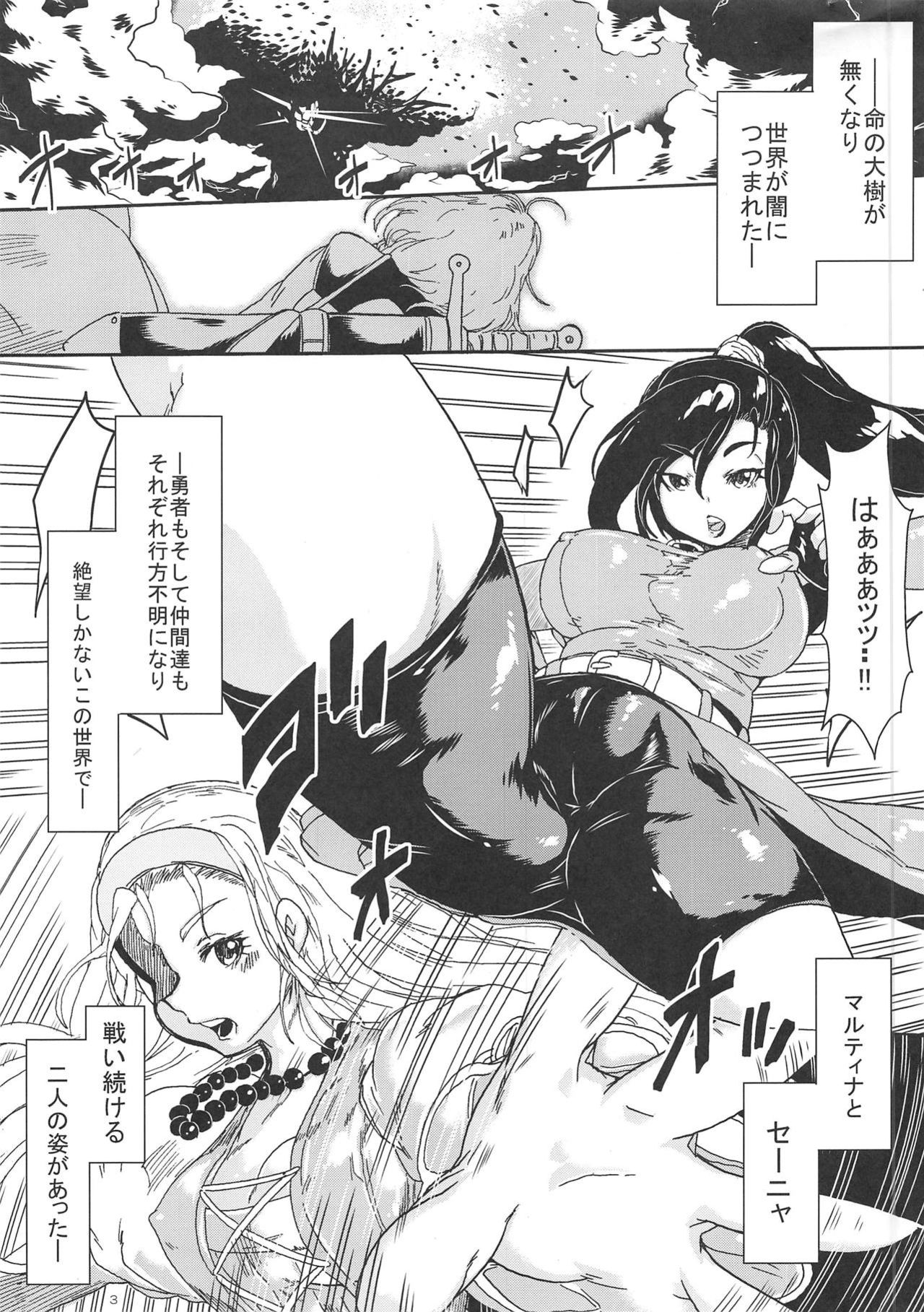 Toraware no Senya Spectacle Ryoujoku Show ~Futanari Ishu Kan Soshite Niku Benki e~ page 2 full