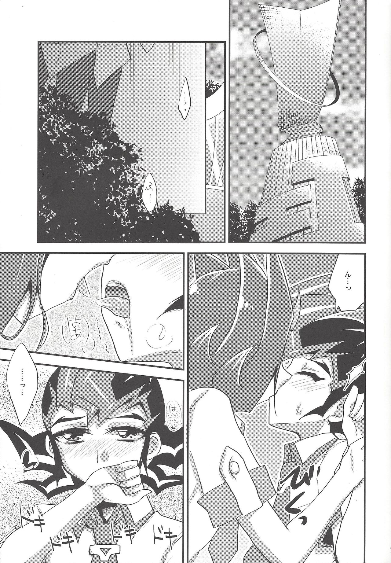 XSY page 4 full