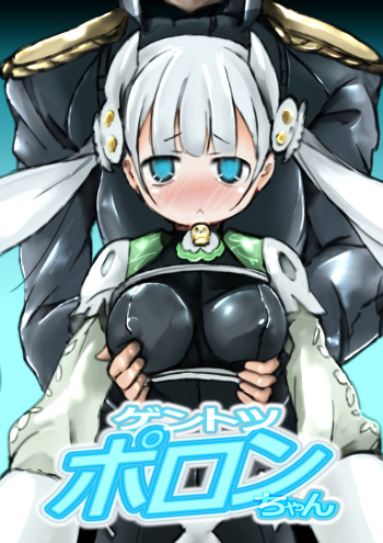 [Kyuusanpin (Kinkoumori)] Gentotsu Poron-chan (Genkai Tokki: Seven Pirates) cover