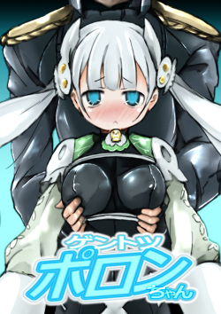 genkai tokki seven pirates