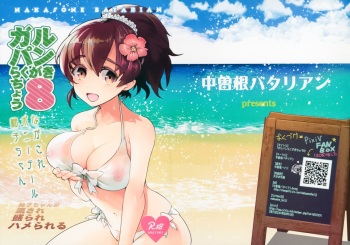 (C94) [Nakasone Battalion (Nakasone Haiji)] GirlPan Rakugakichou 8 (Girls und Panzer) cover