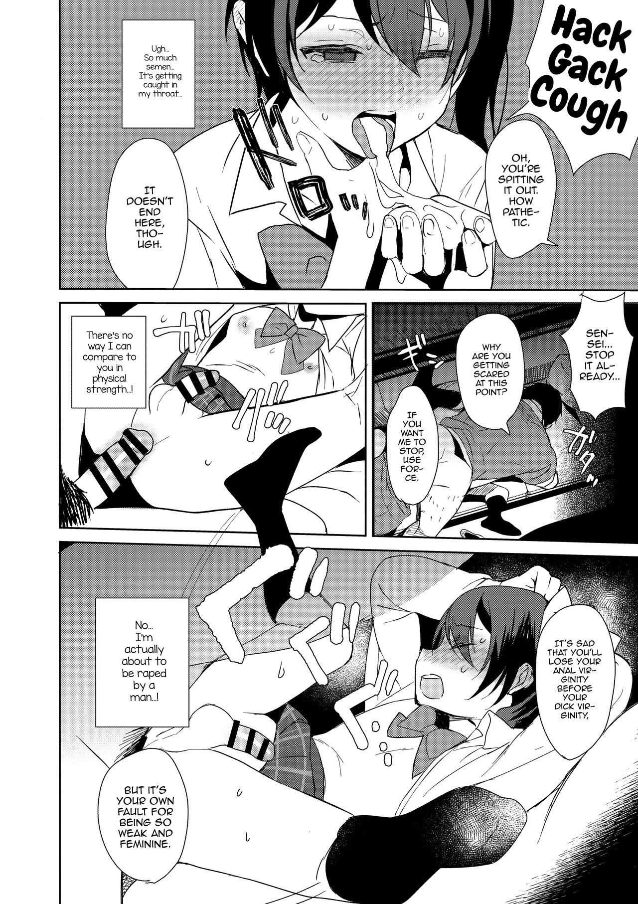 Mesu Gao Complex page 11 full