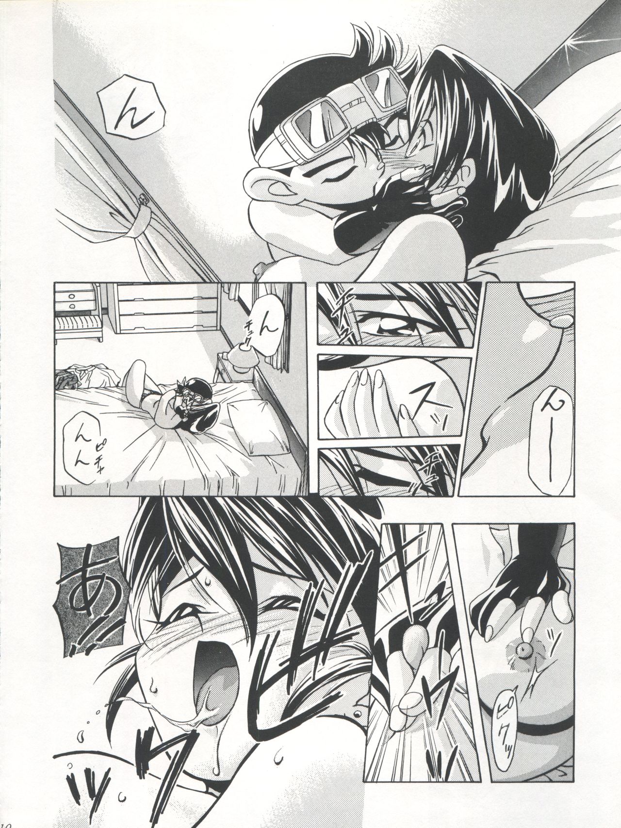LET'S Ra GO! Junbigou page 10 full