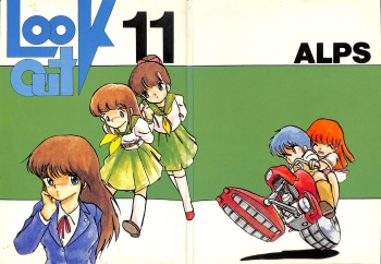 [ALPS (Various)] LOOK OUT 11 (Various) cover
