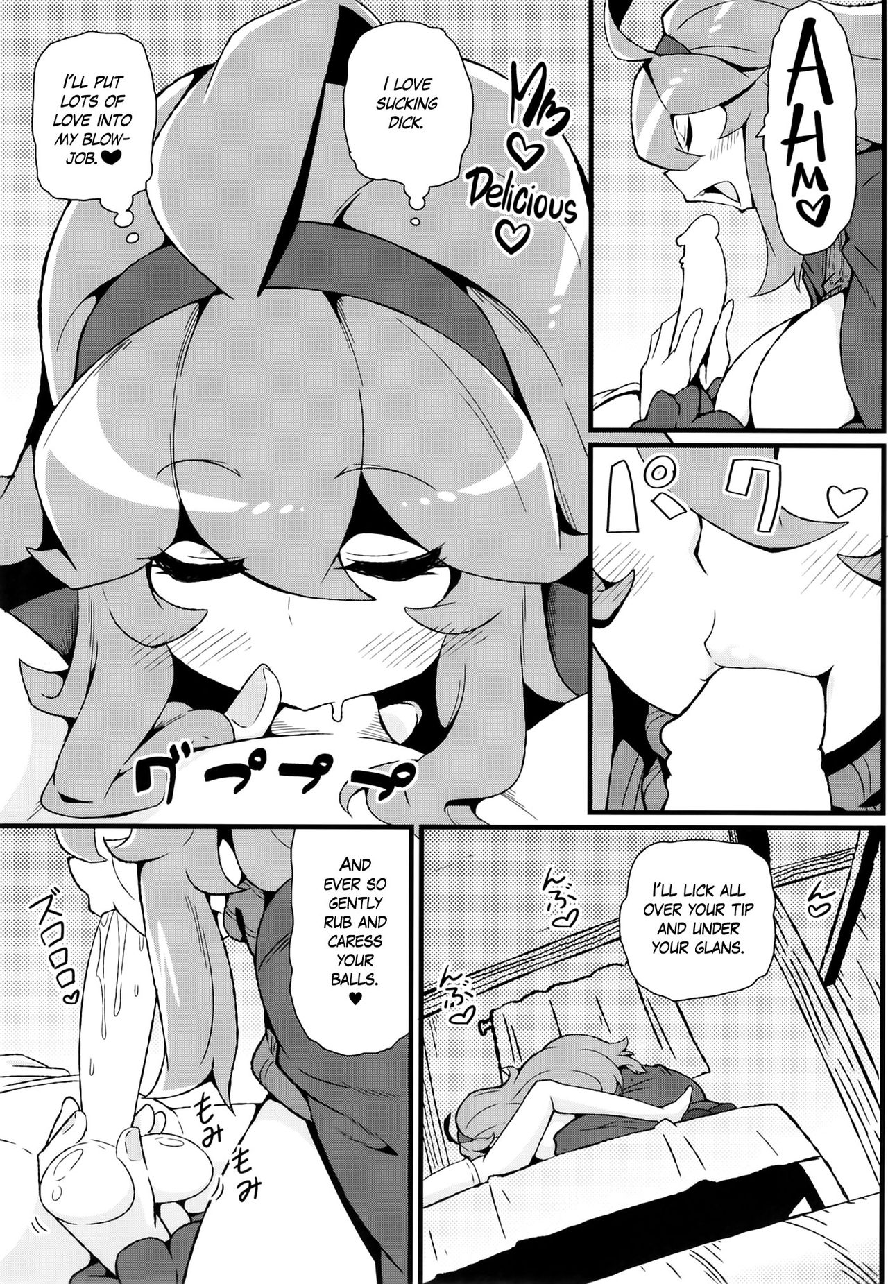 Tomodachi? Maniac 04 | Friend? Maniac 04   =White Symphony= page 11 full
