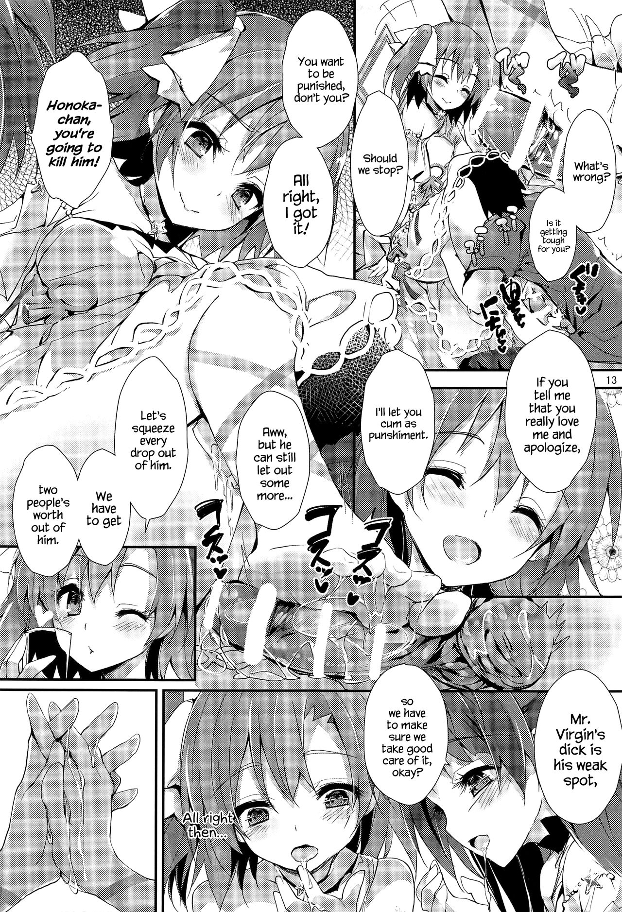 ENDLESS TRADE page 12 full