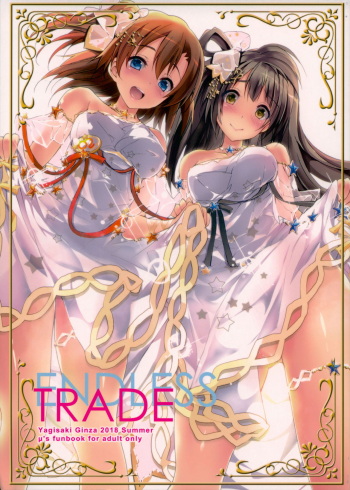 (C94) [Yagisaki Ginza (Yagami Shuuichi)] ENDLESS TRADE (Love Live!) [English] {Hennojin} cover