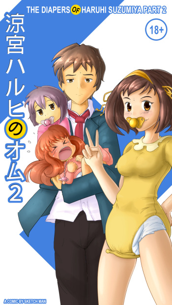 [Sketch Man] Suzumiya Haruhi no Omutsu 2 - The Diapers of Haruhi Suzumiya Part 2 (Suzumiya Haruhi no Yuuutsu) cover