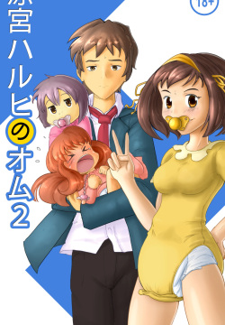 Suzumiya Haruhi no Omutsu 2 - The Diapers of Haruhi Suzumiya Part 2