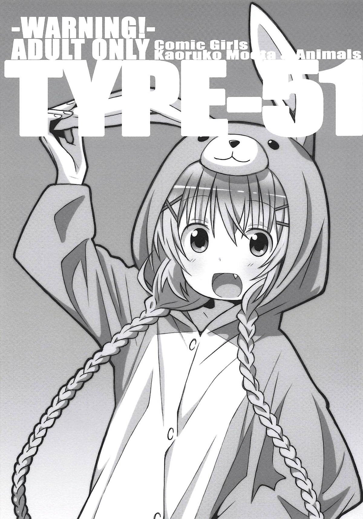TYPE-51 page 1 full