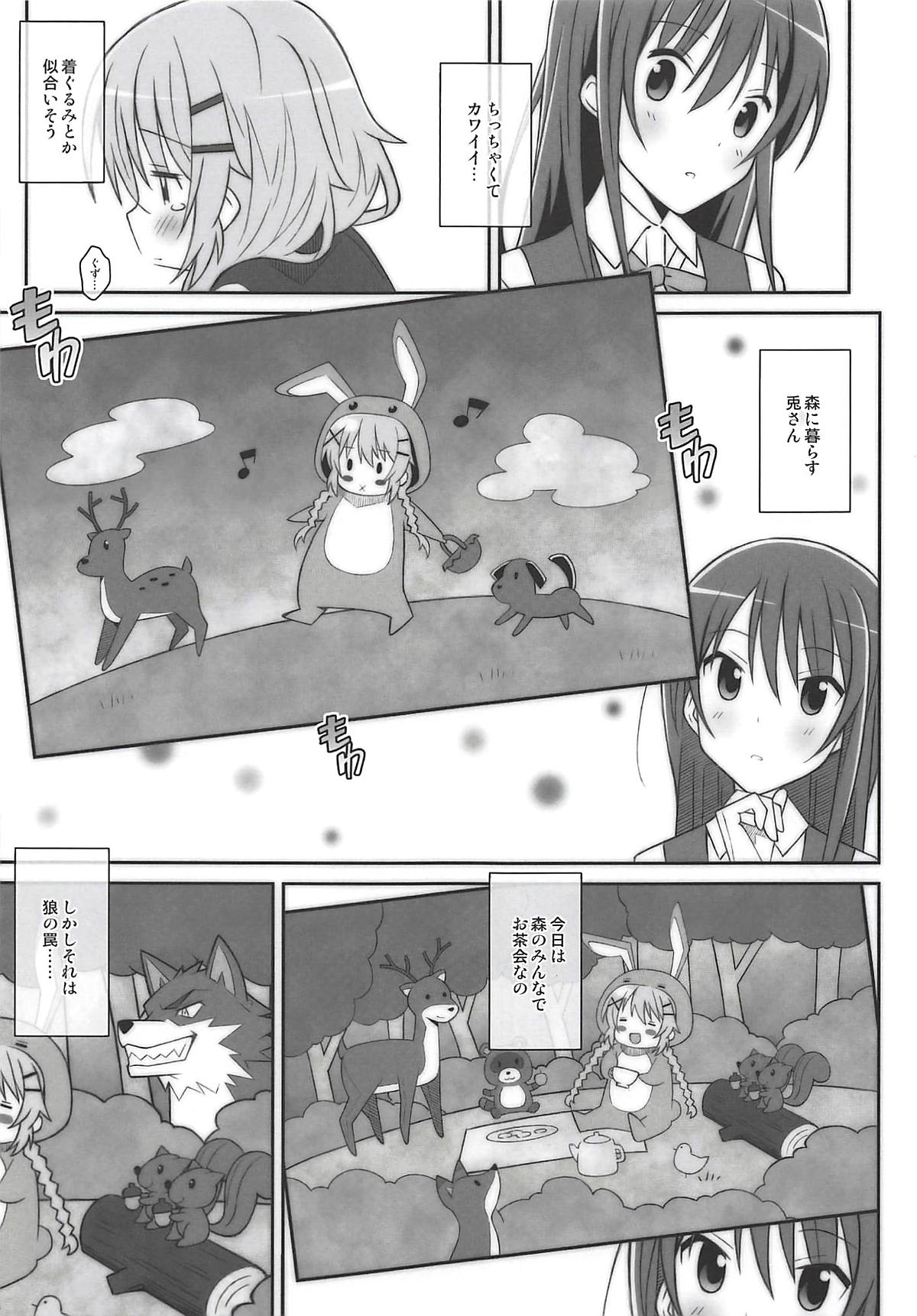 TYPE-51 page 2 full