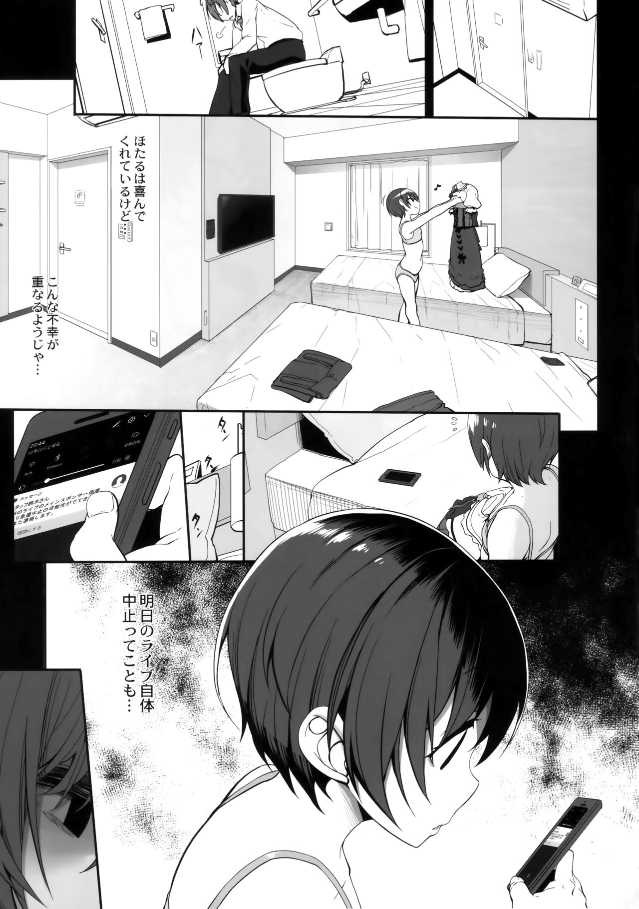 NOLIVE NOLIFE page 4 full