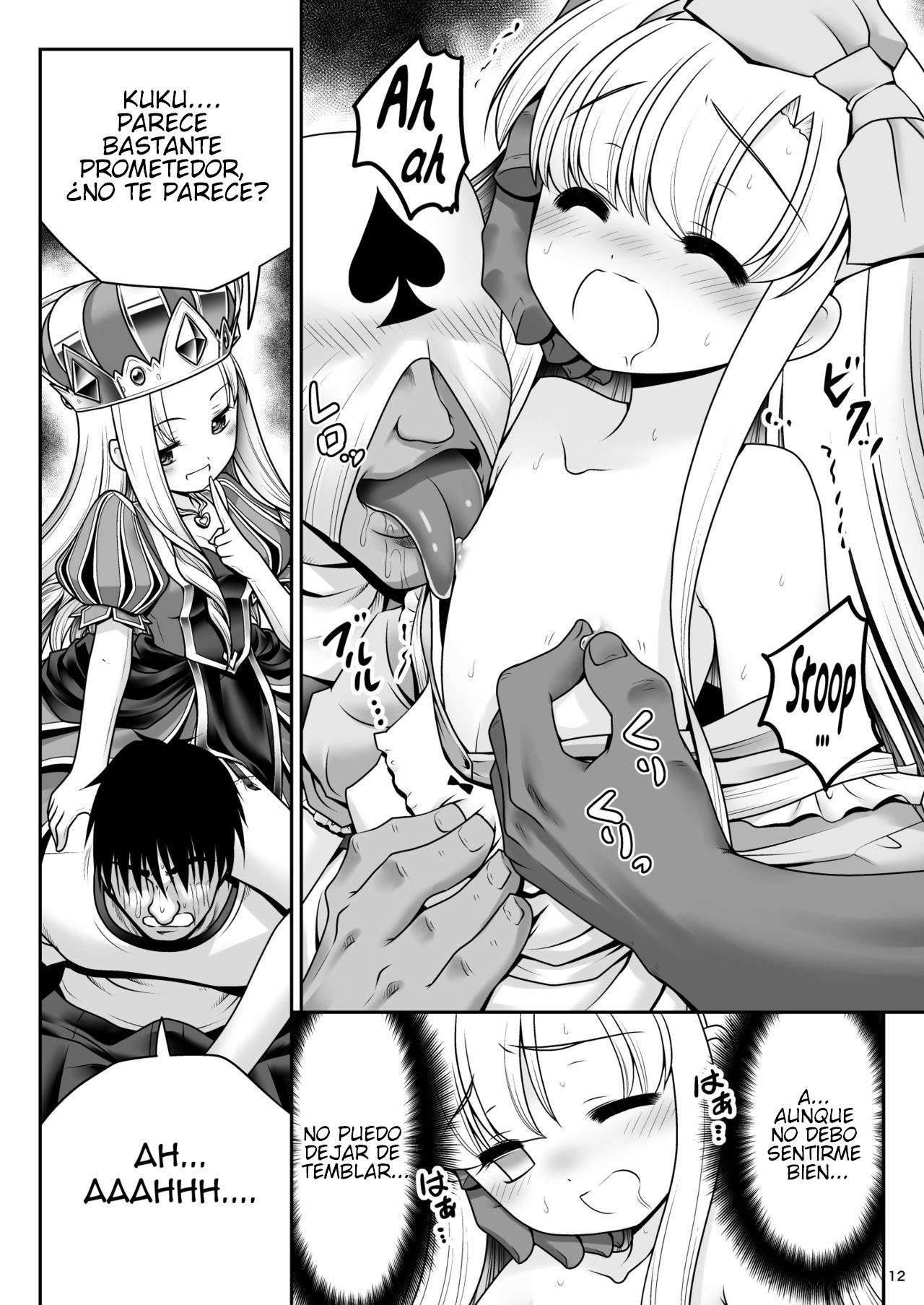 Heart no Joou to Alice Inkou Saiban ver 1.1 page 9 full