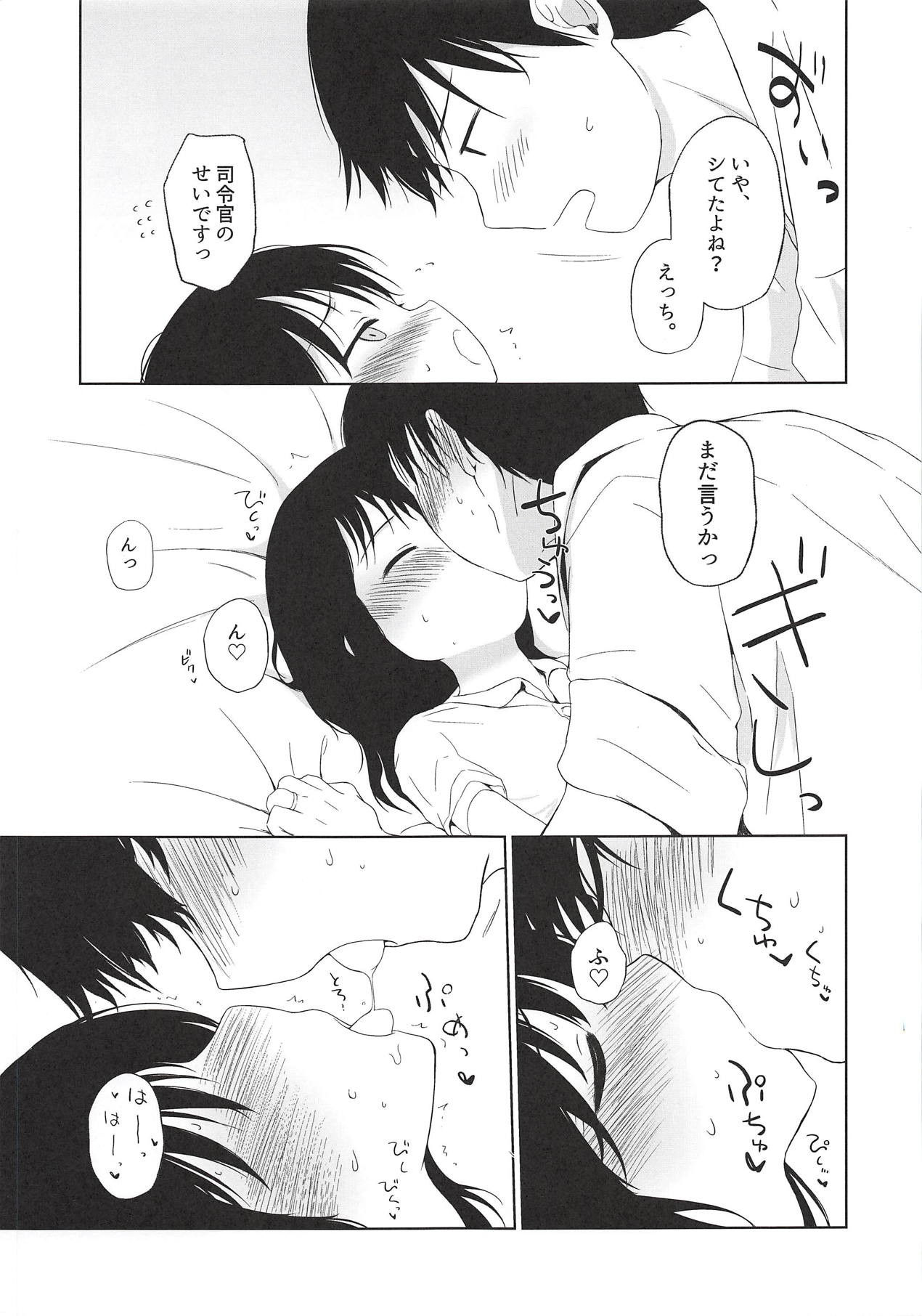 I to you page 8 full