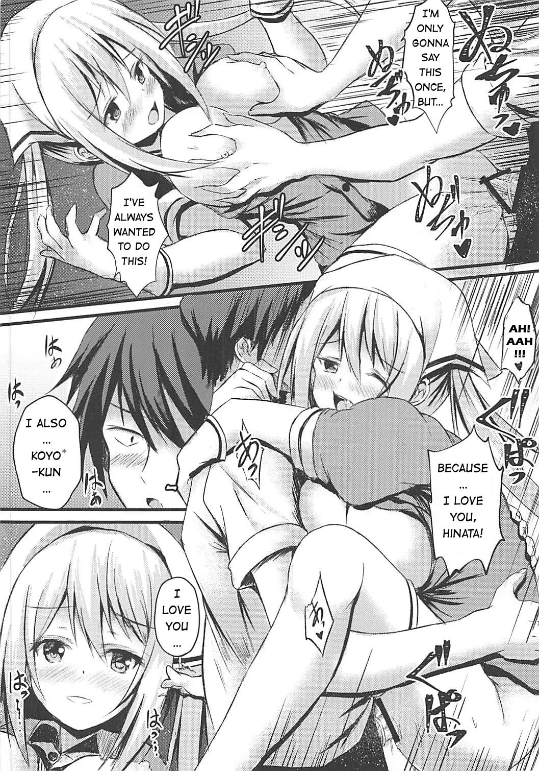 Betsu ni Kimi to Blend Shitai Wake ja Nai kara ne... | It's not like I really want to blend with you... page 11 full