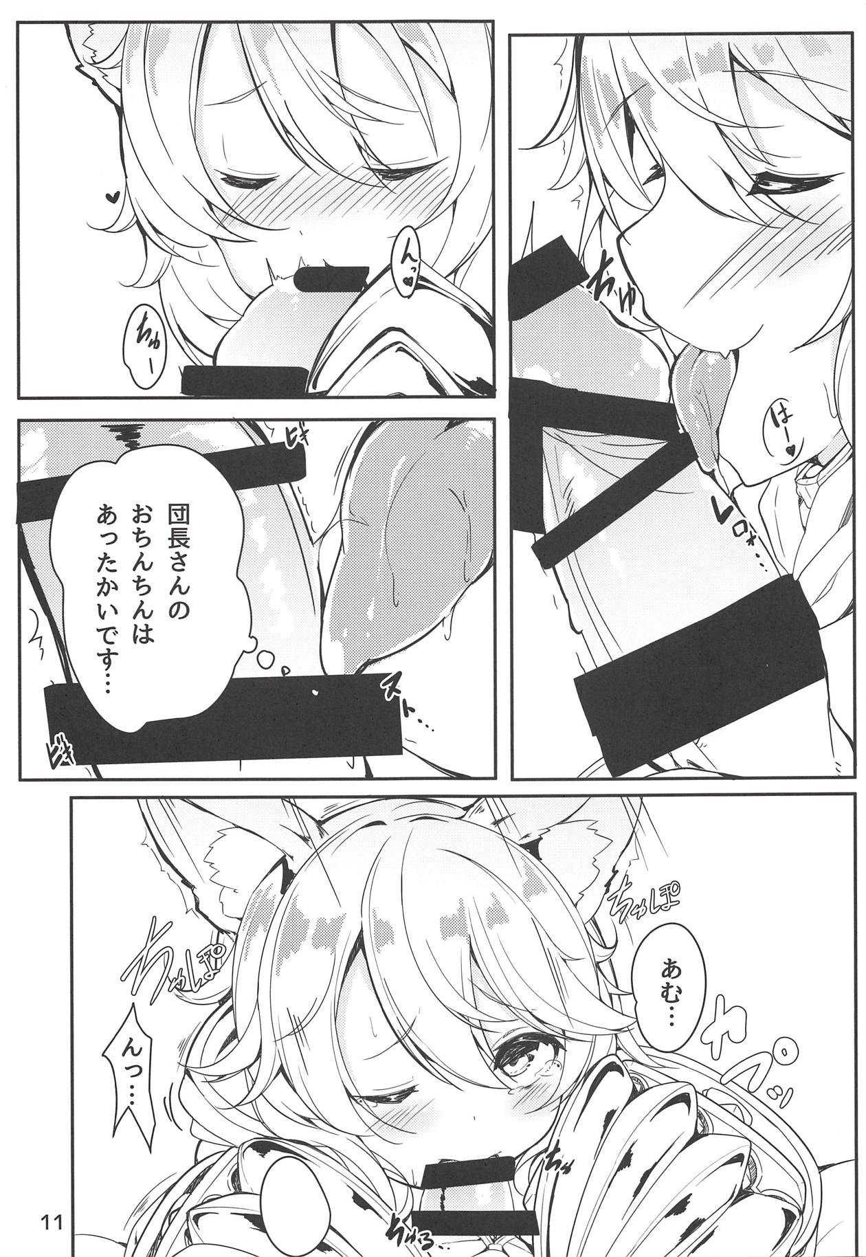 Matatabi Elixir page 10 full