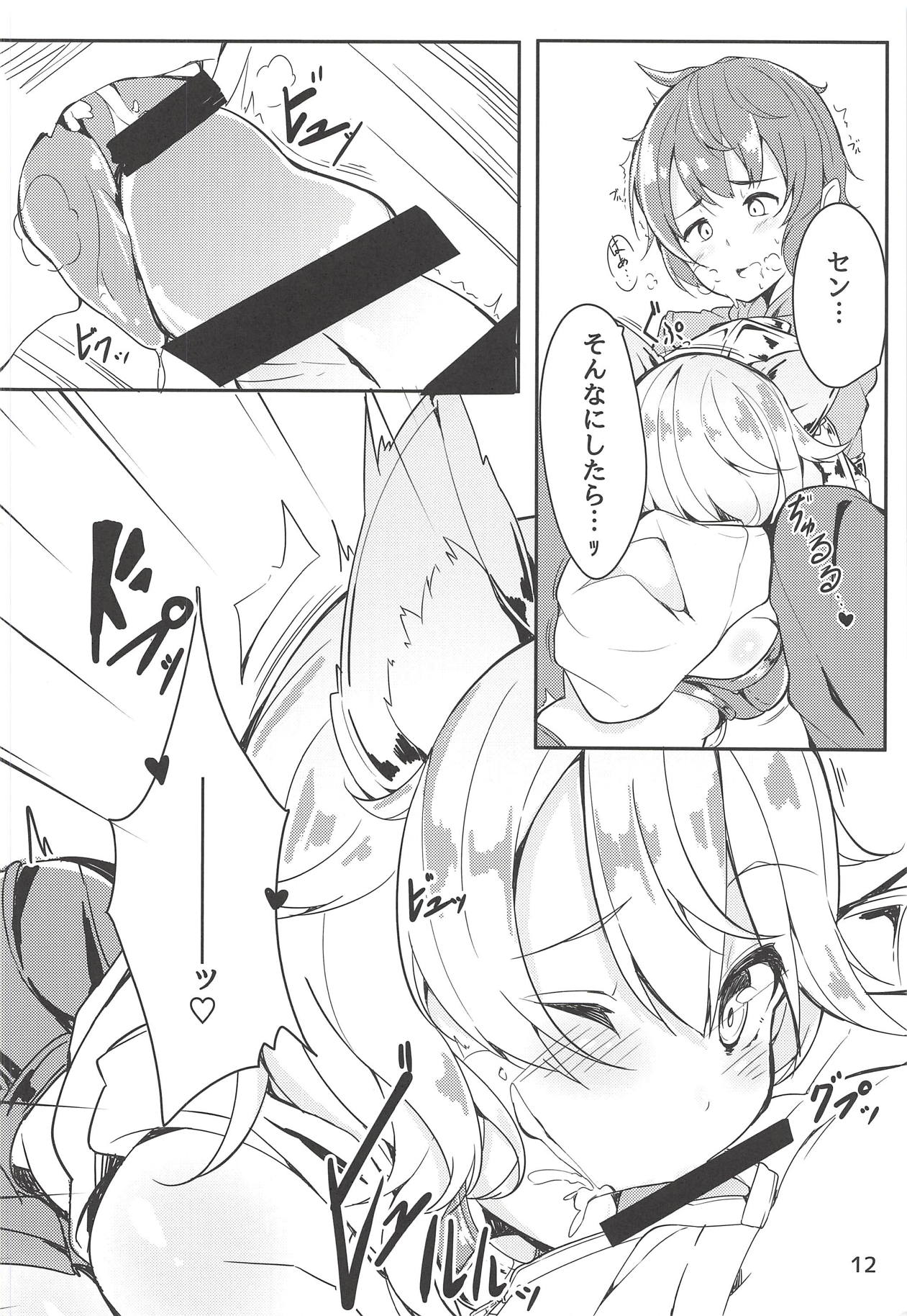 Matatabi Elixir page 11 full