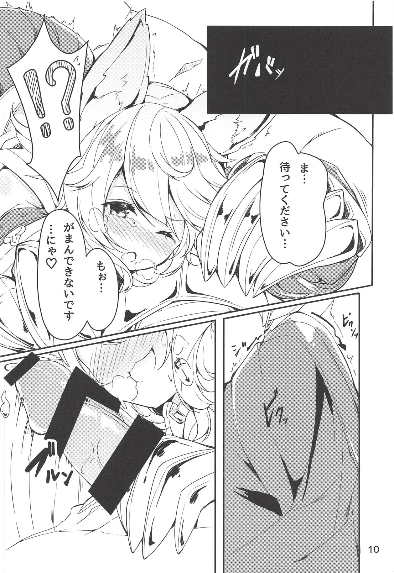 Matatabi Elixir page 9 full