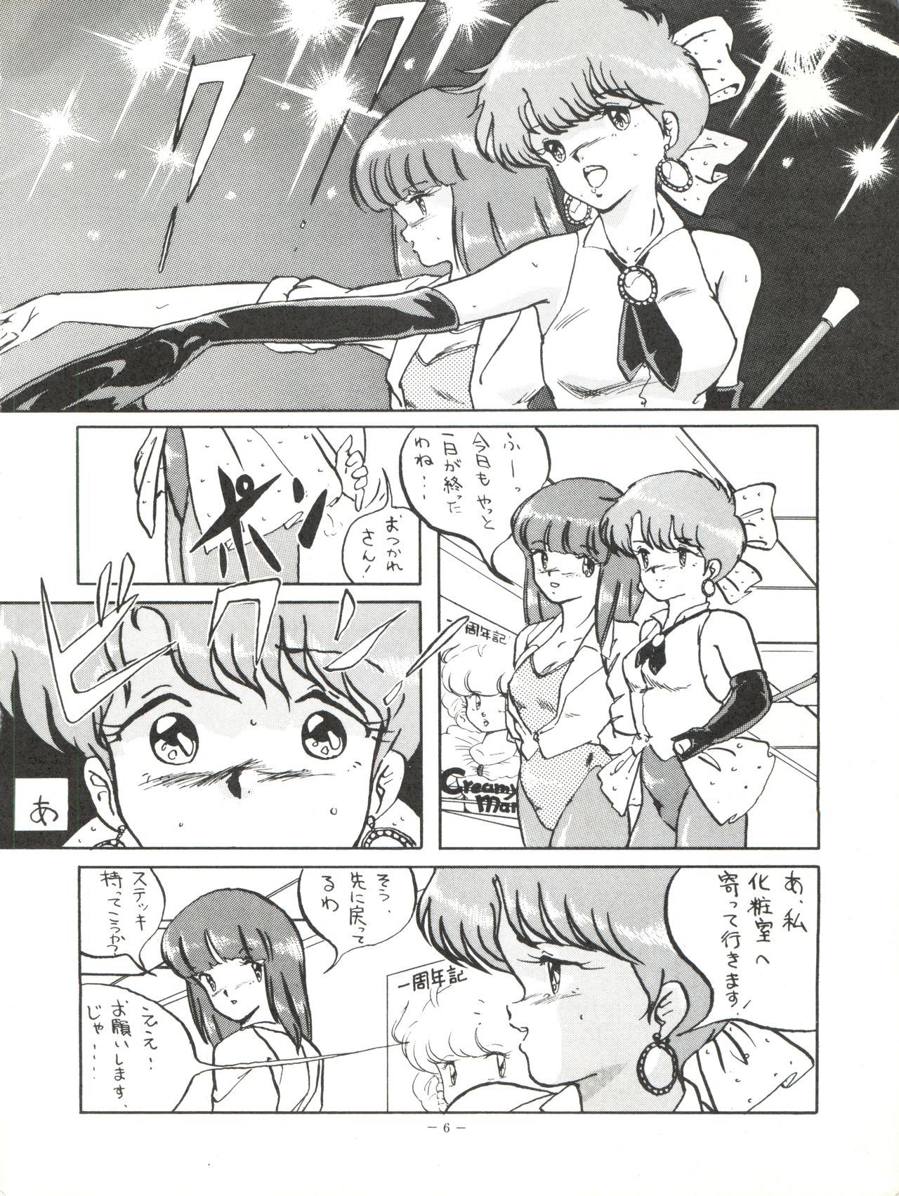 Magical Point page 6 full
