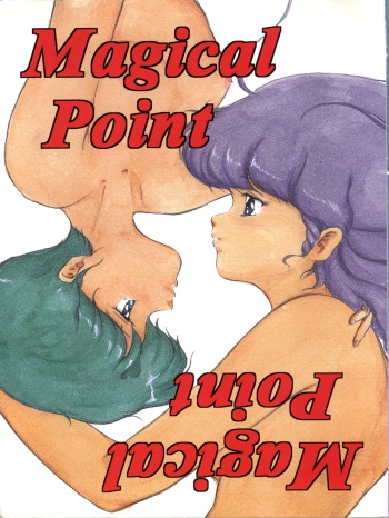(CR16) [ALPS (Ariyas Honda)] Magical Point (Creamy Mami, Magical Emi, Pastel Yumi) cover
