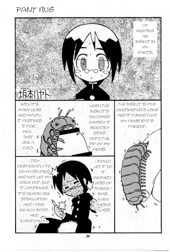 (C62) [Saku Saku Circle (Sakamoto Hayato)] Pantsu Mushi | Pants bug (Promiscuity) [English] [q91] cover