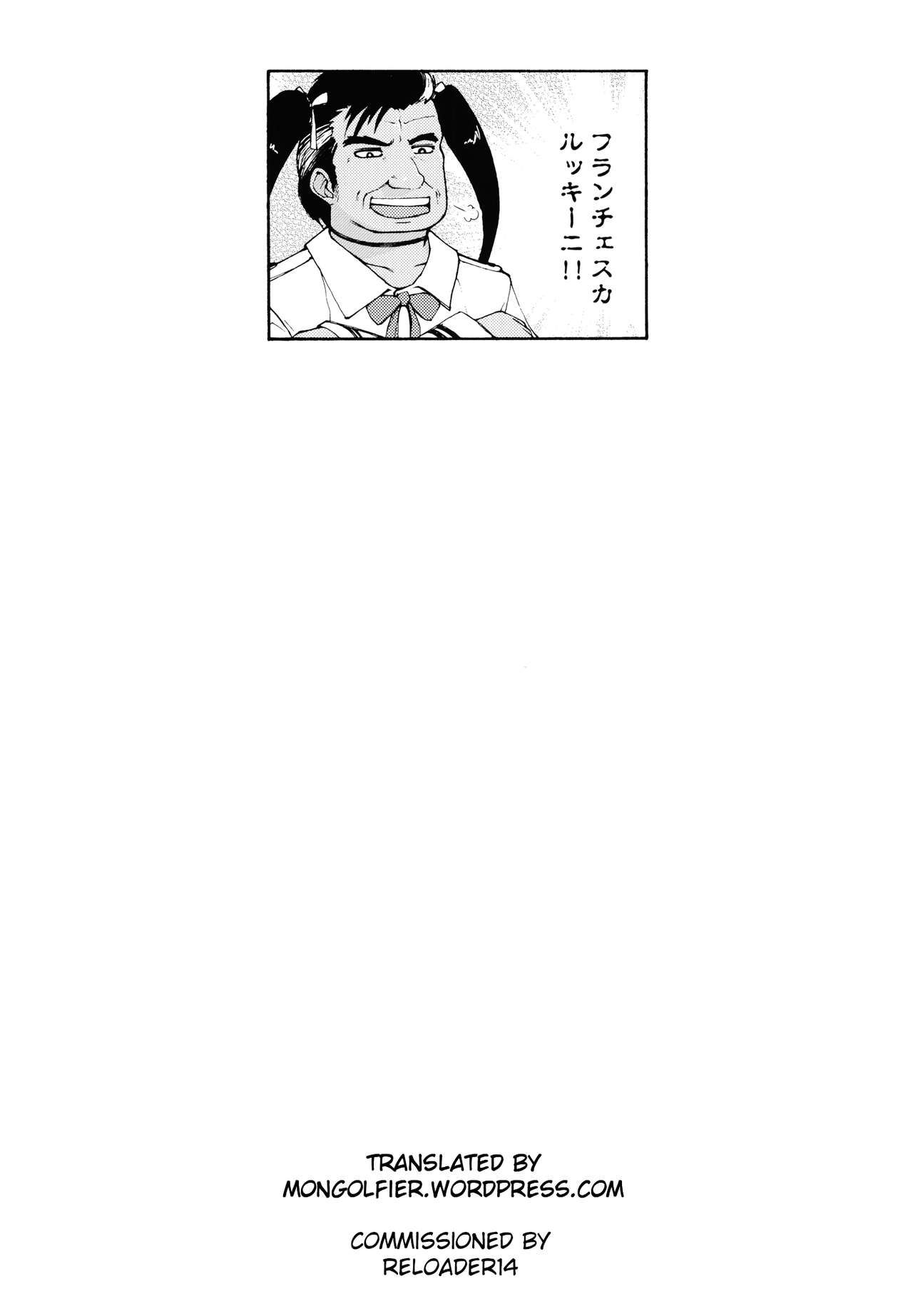 Heroine Harassment Chrysant demobilizer Akina 3 page 10 full