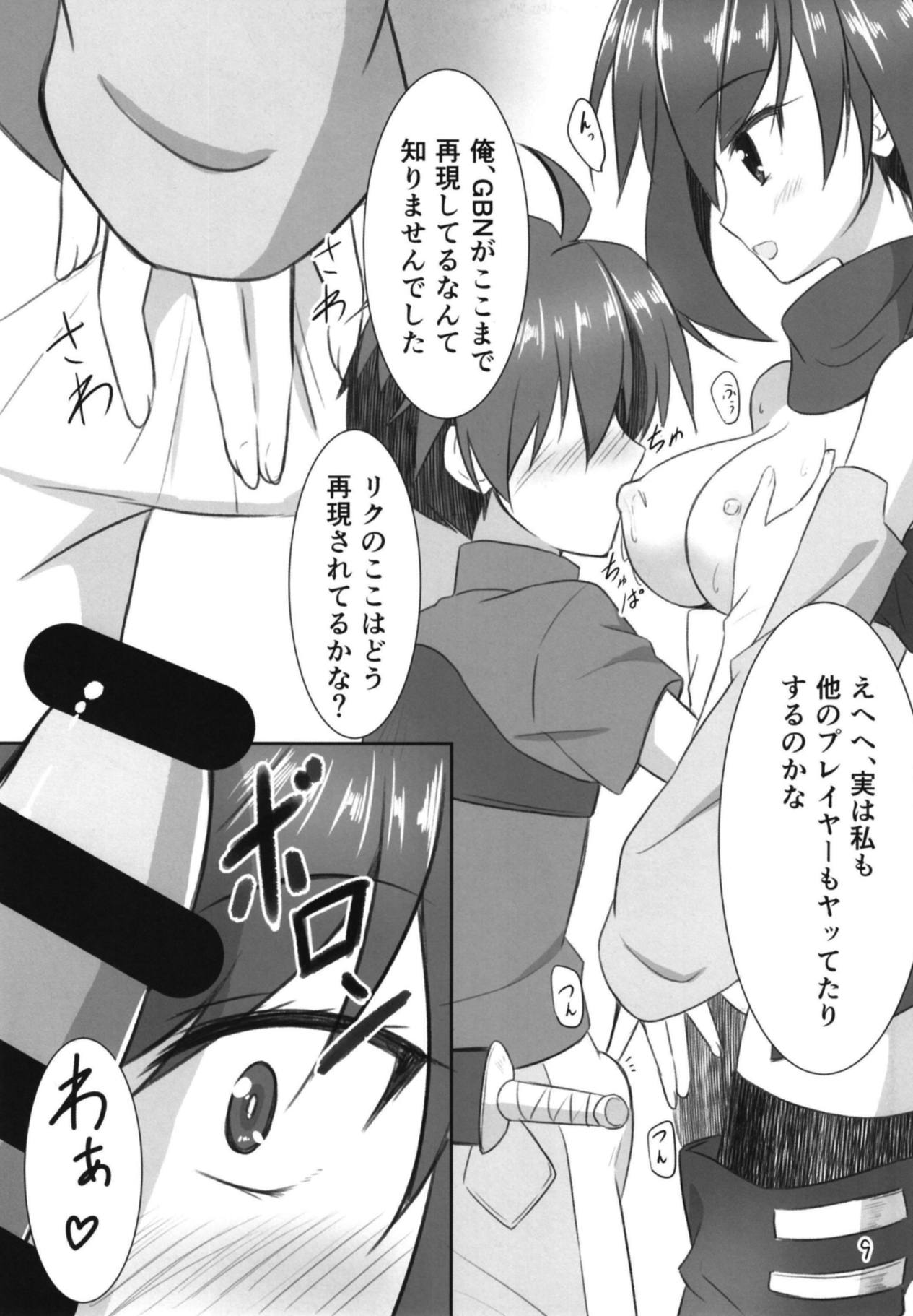 Riku-kun Suki Suki Ayame-san page 7 full