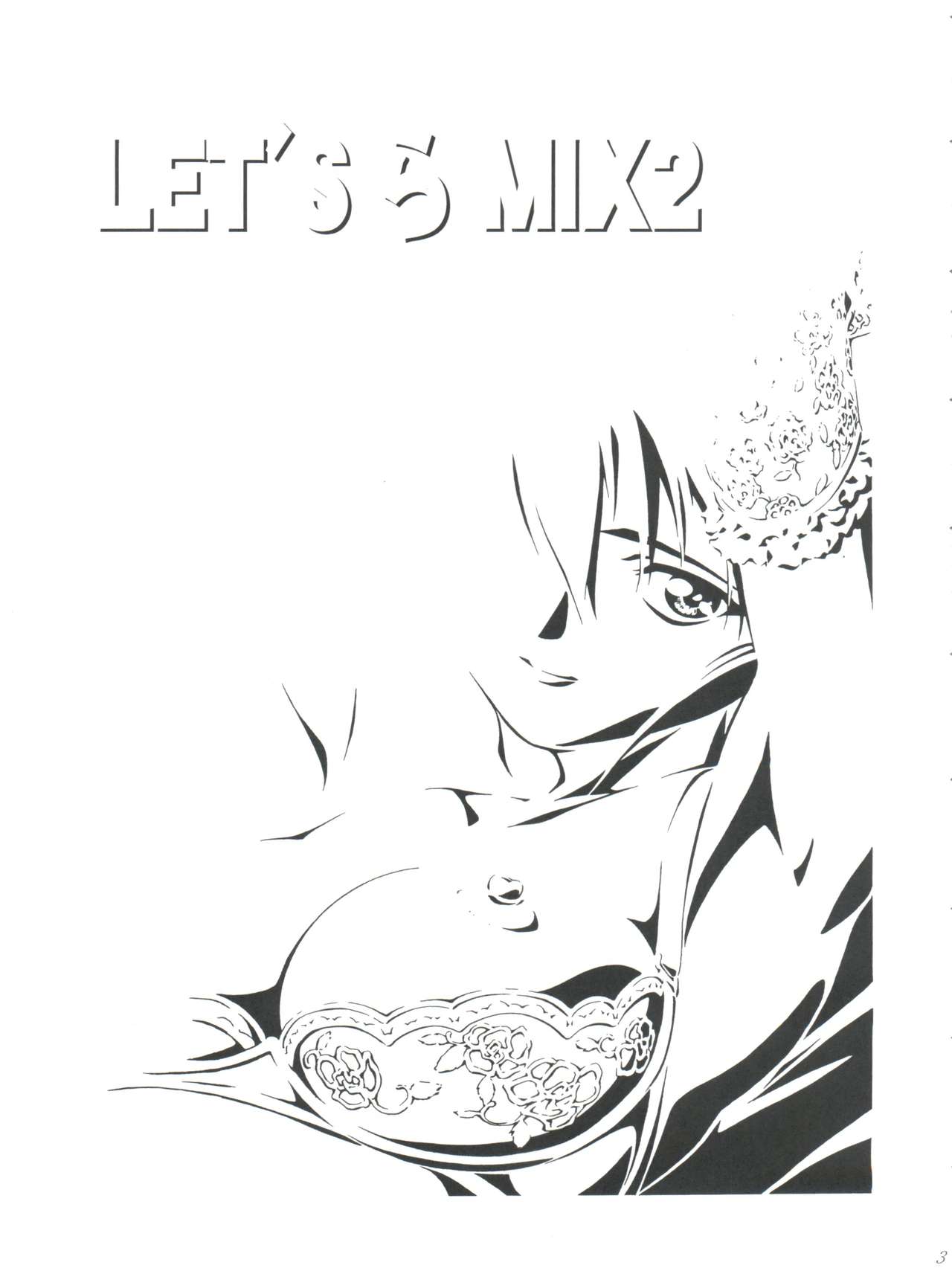 LET'S Ra MIX 2 page 3 full
