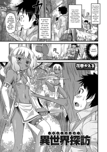 [Hanamaki Kaeru] Isekai Tanbou (Otokonoko HEAVEN Vol. 38) [English] [mysterymeat3] [Digital] cover