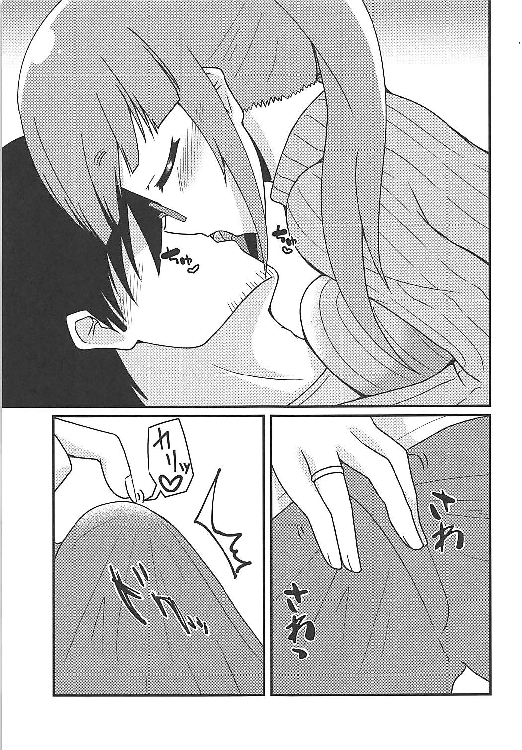 Shiawase no Jikan. page 8 full