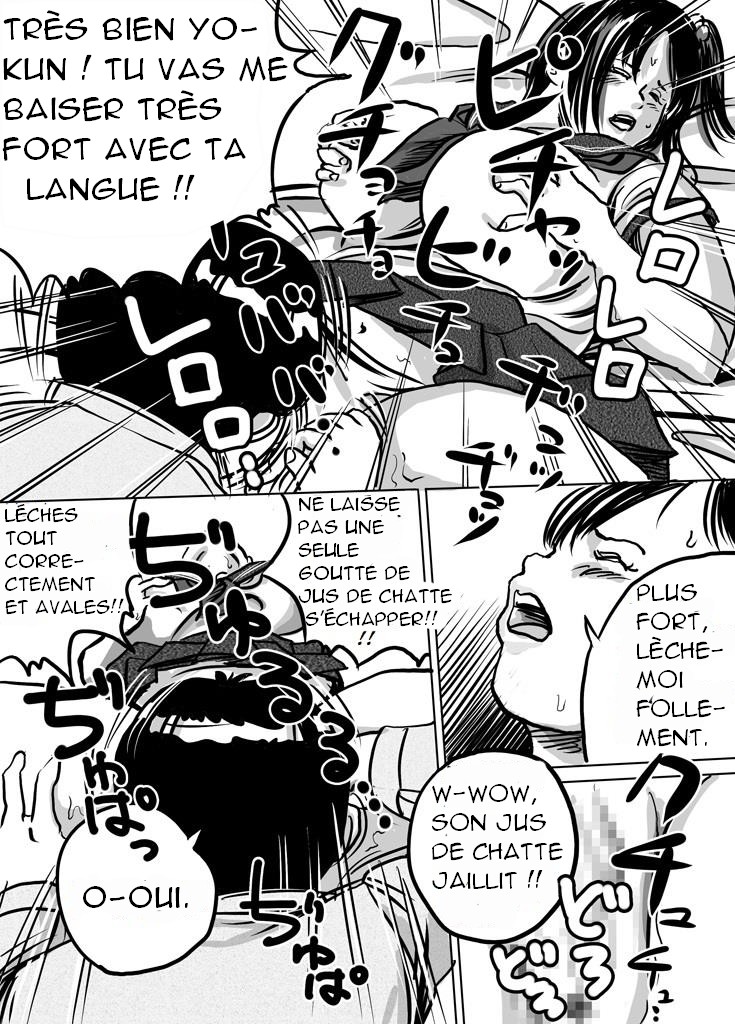 Imouto Tomomi-chan no Feti Choukyou | Younger Sister, Tomomi-chan's Fetish Training Ch. 2 page 11 full