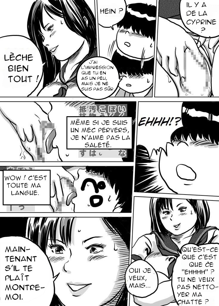 Imouto Tomomi-chan no Feti Choukyou | Younger Sister, Tomomi-chan's Fetish Training Ch. 2 page 7 full