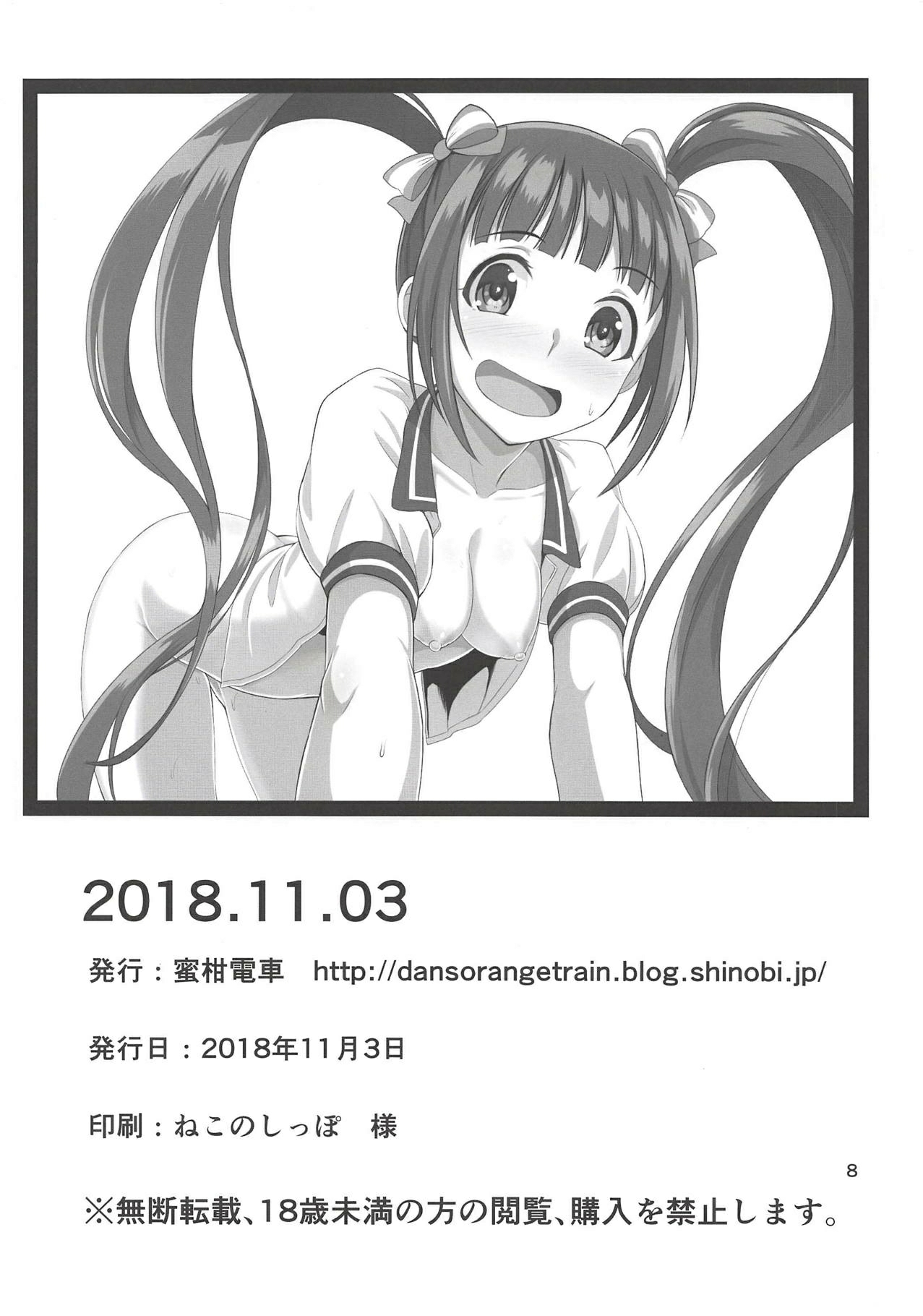 2018.11.03 page 8 full