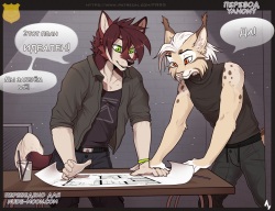 Perfect Plan| Идеальный план